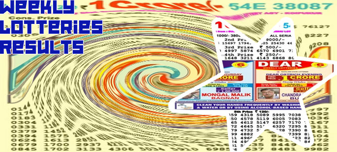 Aajkal lottery result