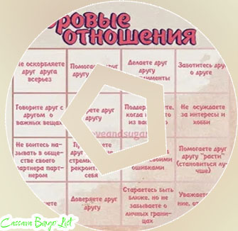 Cassava bingo