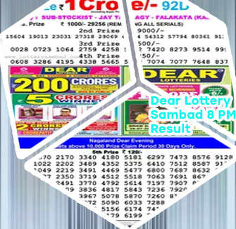 Lottery sambad lottery sambad
