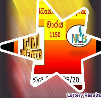 Lotto result yesterday